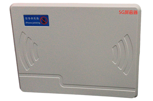 辽阳经济型移动通信干扰器7路