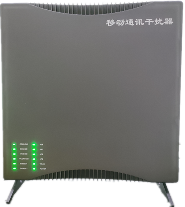  辽阳信令级放装型数字移动通信干扰器