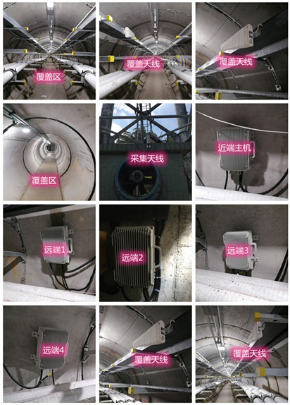  辽阳电力管廊覆盖天线方案案例