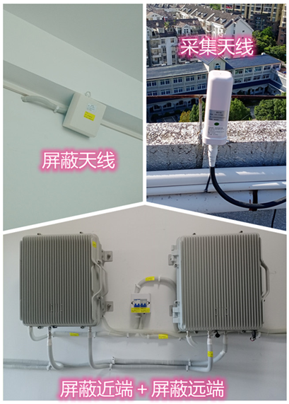  辽阳某检察院保密室屏蔽案例（数字信令级）