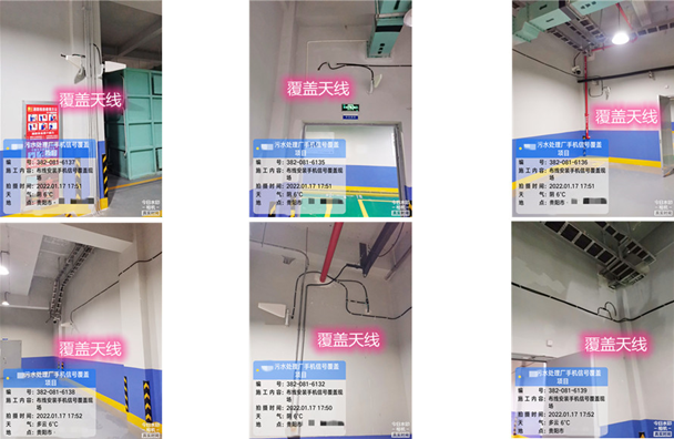  辽阳污水处理净水厂地下箱体覆盖案例